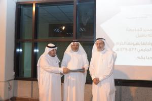 College of Arabic Language Concludes its Programs and Activities for the Academic Year 1438/1439 H