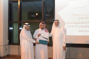 College of Arabic Language Concludes its Programs and Activities for the Academic Year 1438/1439 H