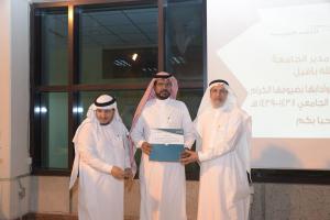 College of Arabic Language Concludes its Programs and Activities for the Academic Year 1438/1439 H