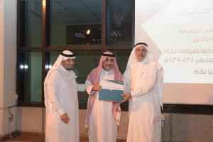 College of Arabic Language Concludes its Programs and Activities for the Academic Year 1438/1439 H