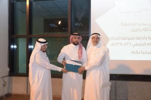 College of Arabic Language Concludes its Programs and Activities for the Academic Year 1438/1439 H