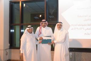 College of Arabic Language Concludes its Programs and Activities for the Academic Year 1438/1439 H