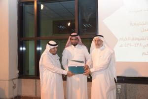 College of Arabic Language Concludes its Programs and Activities for the Academic Year 1438/1439 H