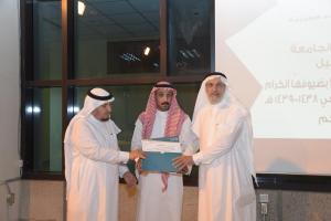 College of Arabic Language Concludes its Programs and Activities for the Academic Year 1438/1439 H