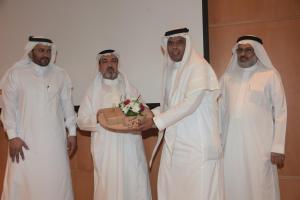 UQU President Honors Mr. Mohamed Al-Nahari