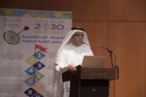 UQU Vision Initiatives Management Office Organizes Workshop to Explain Mechanism of Writing Human Development Initiatives  