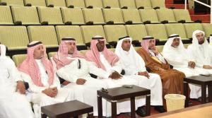 Sharia College Awards Makkah Police Director Ph.D. Degree with Excellent Grade in Modern History 