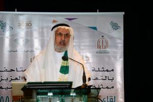 UQU President Inaugurates National Day Cultural Program