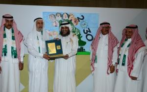 UQU President Inaugurates National Day Cultural Program