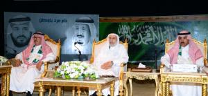 UQU President Inaugurates National Day Cultural Program