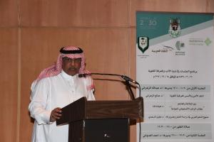 Literature and Linguistic Knowledge Symposium Held under Auspices of UQU President