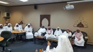 Board of Directors of Osol Society Holds its 4th Meeting