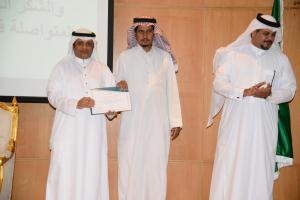 وكيل الجامعة للفروع يكرِّم منسوبي إدارة التشغيل والصيانة