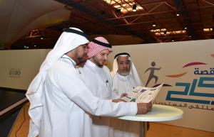 UQU Vice President for Educational Affairs Checks on Venue of First-Year Students Forum 