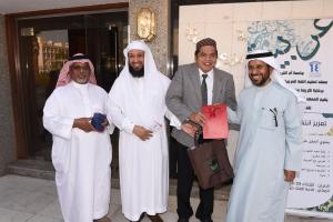 Arabic Language Institute Celebrates World Arabic Day