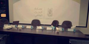 Public Relations and Media Department Organizes the Talented Females Forum at the General Directorate of Education in Makkah