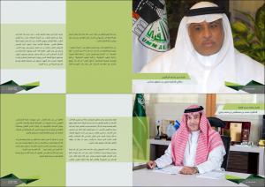 His Excellency the Minister of Education Praises the Accomplishments and Distinction of the College of Dentistry 