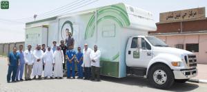 Mobile Dental Clinics Visit Ain Shams District in Makkah