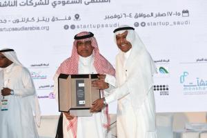 Saudi Startups Forum Organizes Entrepreneurship Culture Session