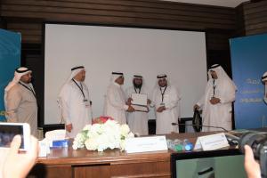 17TH Hajj Research Forum Concludes Its Sessions 