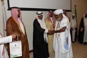 UQU Organizes the 26th Convention of Da'wa in Africa Committee