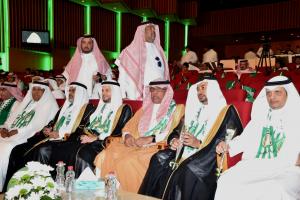 UQU Celebrates 87th National Day Anniversary