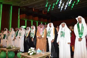 UQU Celebrates 87th National Day Anniversary