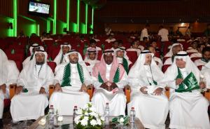 UQU Celebrates 87th National Day Anniversary