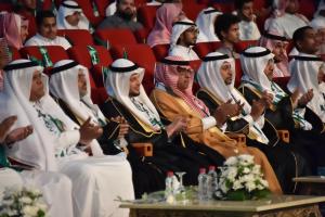 UQU Celebrates 87th National Day Anniversary