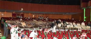 UQU Celebrates 87th National Day Anniversary