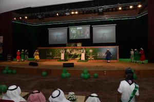 UQU Celebrates 87th National Day Anniversary