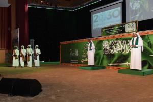 UQU Celebrates 87th National Day Anniversary