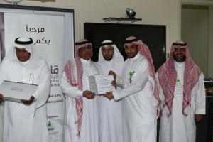 UQU President Attends Closing Events of University Leaders Program's First Workshop