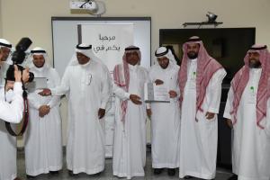 UQU President Attends Closing Events of University Leaders Program's First Workshop