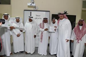 UQU President Attends Closing Events of University Leaders Program's First Workshop