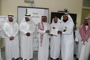 UQU President Attends Closing Events of University Leaders Program's First Workshop