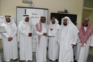 UQU President Attends Closing Events of University Leaders Program's First Workshop