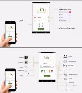 UQU President Launches Hajj Tag Platform to Collect and Display spatial and temporal information 