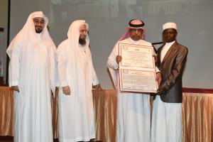 Eqraa &amp; Ijazah Program Grants Certificates for 59 Quran Reciters