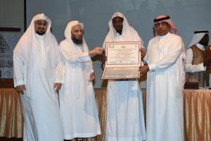 Eqraa &amp; Ijazah Program Grants Certificates for 59 Quran Reciters