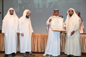 Eqraa &amp; Ijazah Program Grants Certificates for 59 Quran Reciters