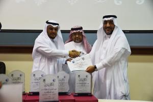 International Day of Persons with Disabilities Observed in UQU College of Education under Vice President's Auspices