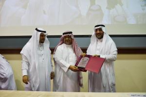 International Day of Persons with Disabilities Observed in UQU College of Education under Vice President's Auspices