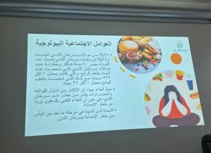 كلية الطب بالقنفذة تقيم فعاليات بمناسبة الشهر العالمي لسرطان الثدي