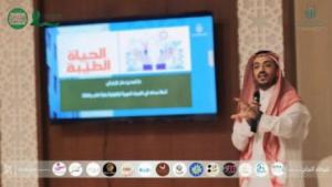 النادي الطلابي بكلية الطب بالقنفذة يقيم ملتقى ومعرضاً توعوياً للصحة النفسية