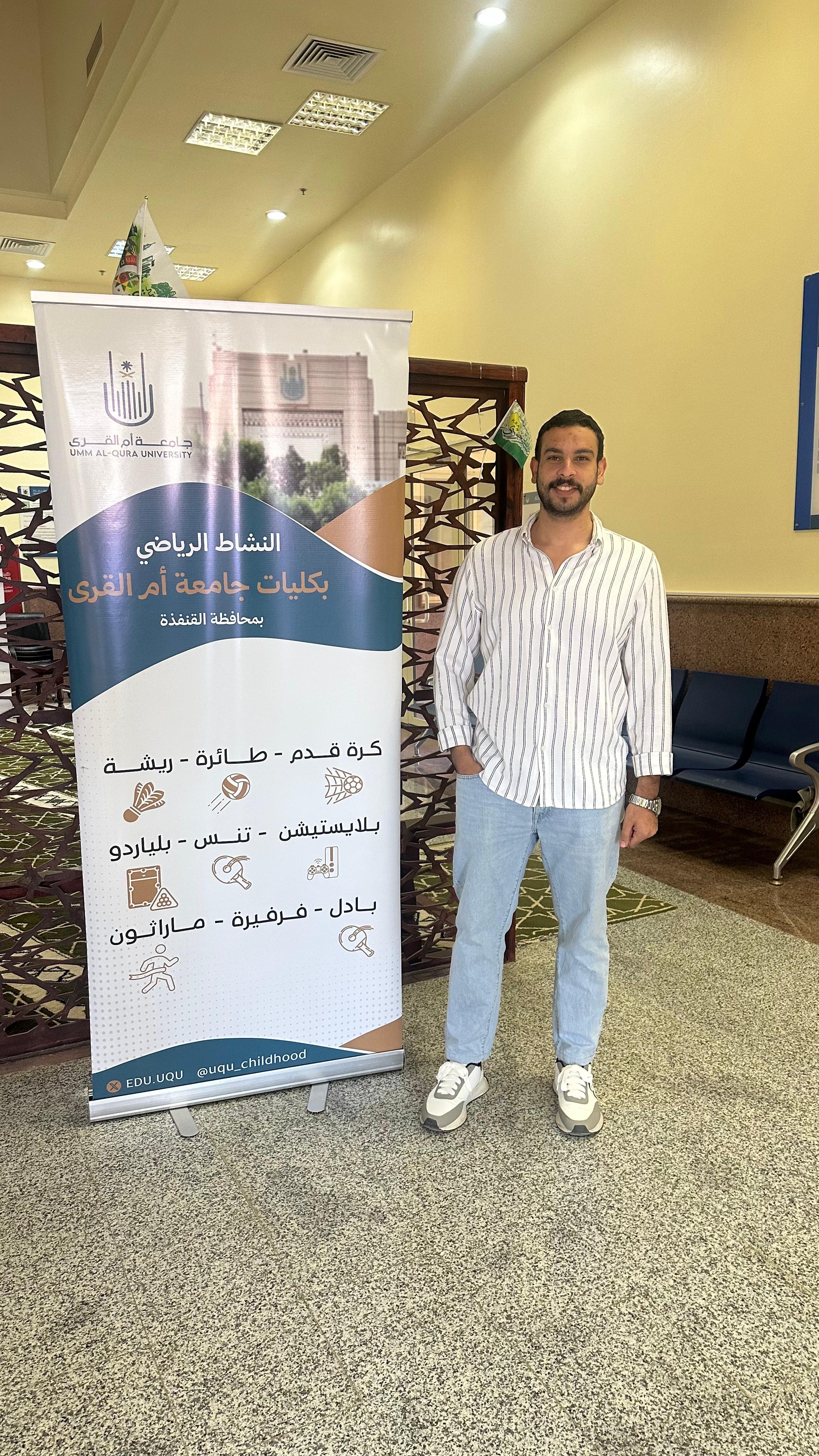 الموظفان بالكلية حسن المرحبي ومصطفى البيلي يحققان المركز الاول في بطولة النشاط الرياضي
