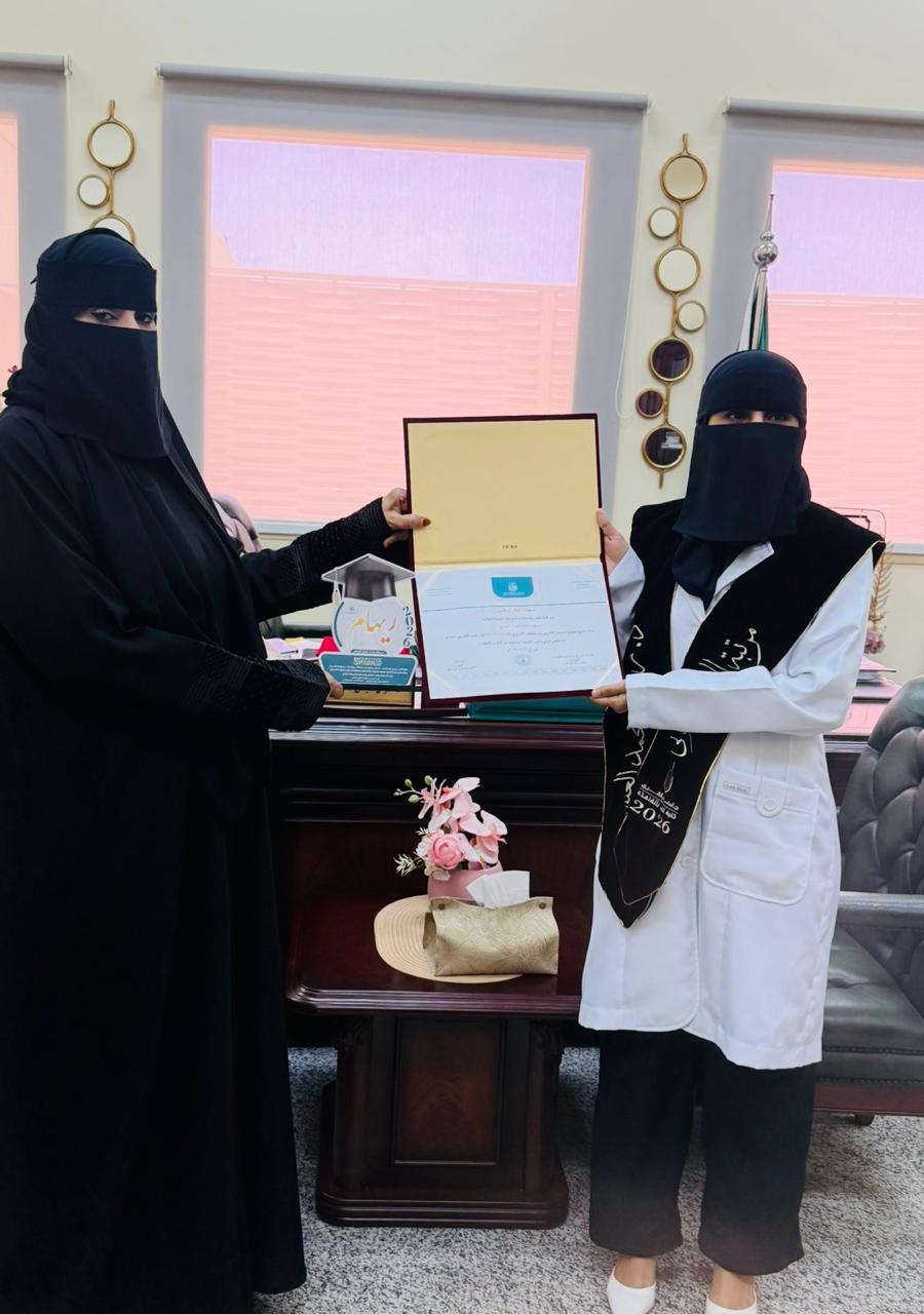 كلية الطب بالقنفذة تكرم قائمة العميد الشرفية للطلبة للعام الجامعي 2026م
