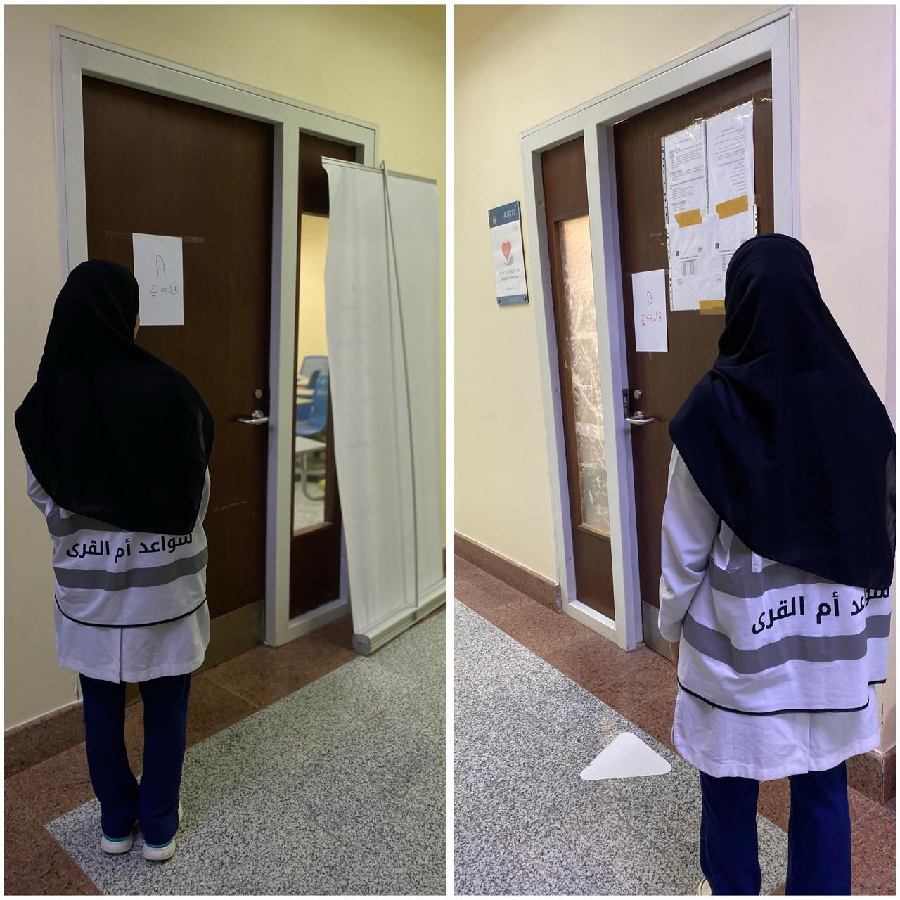 كلية الطب بالقنفذة تقيم دورة استعدادك اليوم يصنع نجاحك غداً