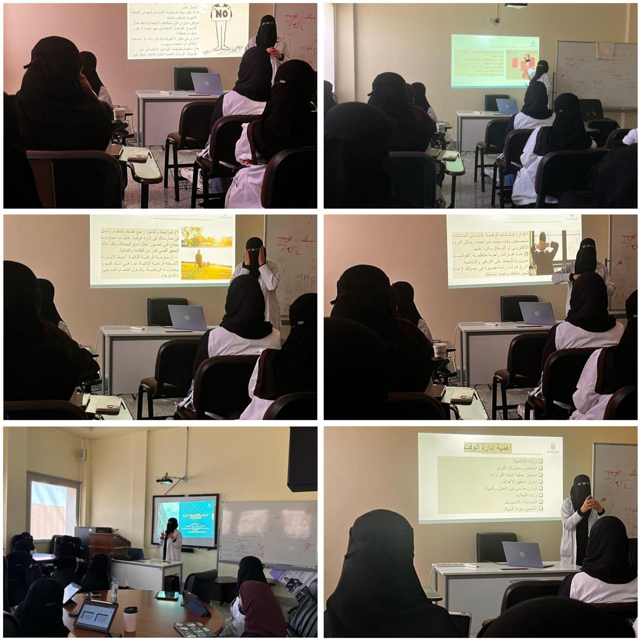 إقامة وحدة الإرشاد الاكاديمي والاعذار الطلابية بالكلية ورشة "ترتيب الأولويات لفترة الأختبارات"