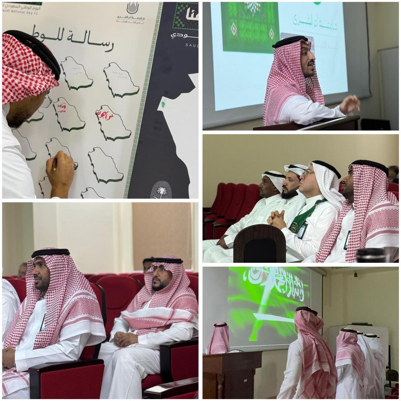 تحتفي كلية الطب بالقنفذة  باليوم الوطني  الـ96 للمملكة